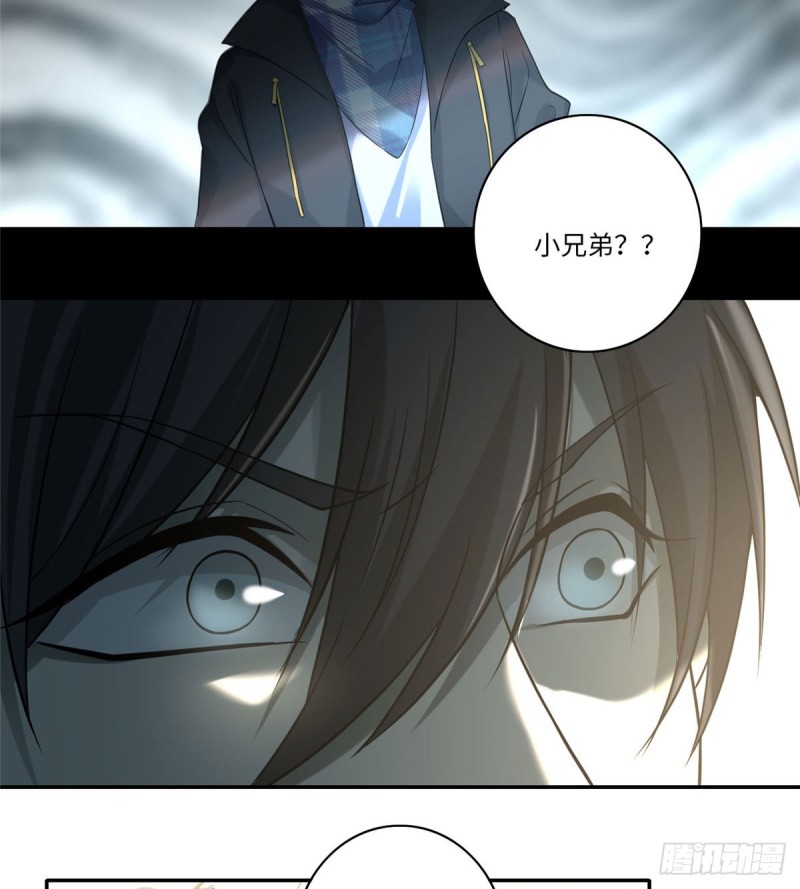 无限邮差韩漫全集-065无删减无遮挡章节图片 
