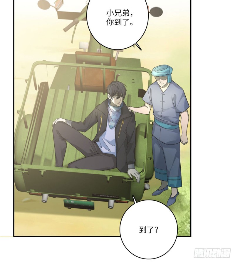无限邮差韩漫全集-065无删减无遮挡章节图片 