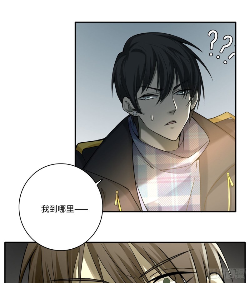无限邮差韩漫全集-065无删减无遮挡章节图片 