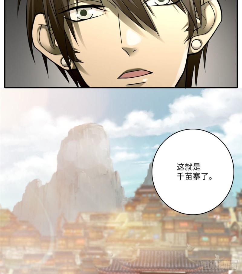 无限邮差韩漫全集-065无删减无遮挡章节图片 