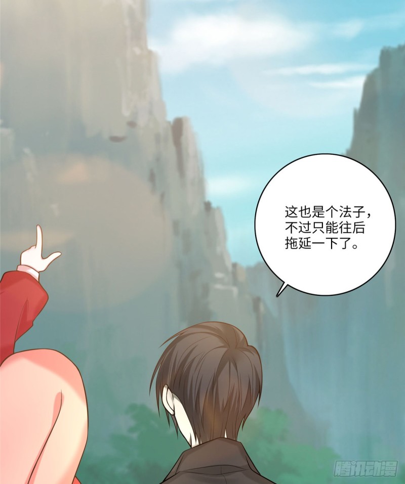 无限邮差韩漫全集-066无删减无遮挡章节图片 