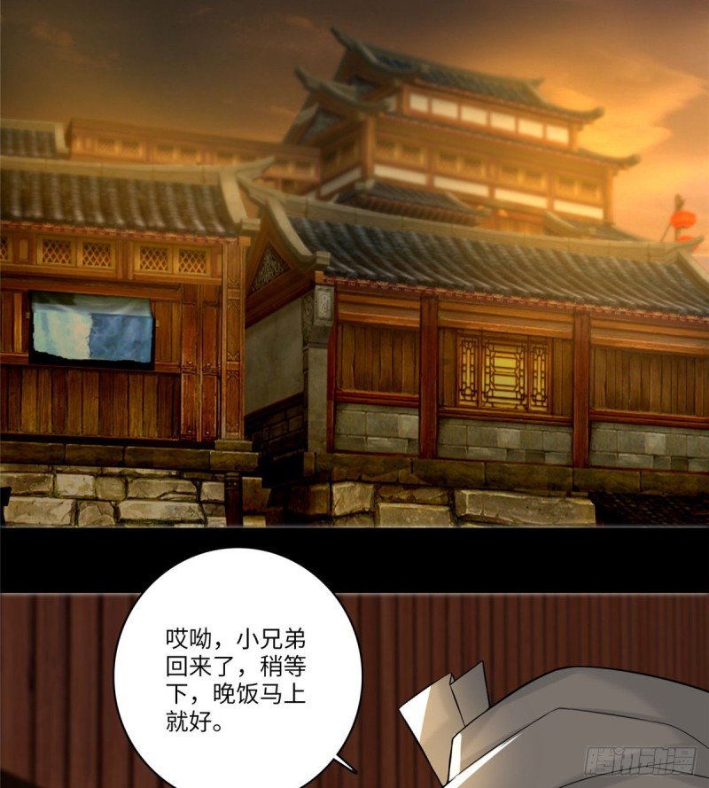无限邮差韩漫全集-066无删减无遮挡章节图片 