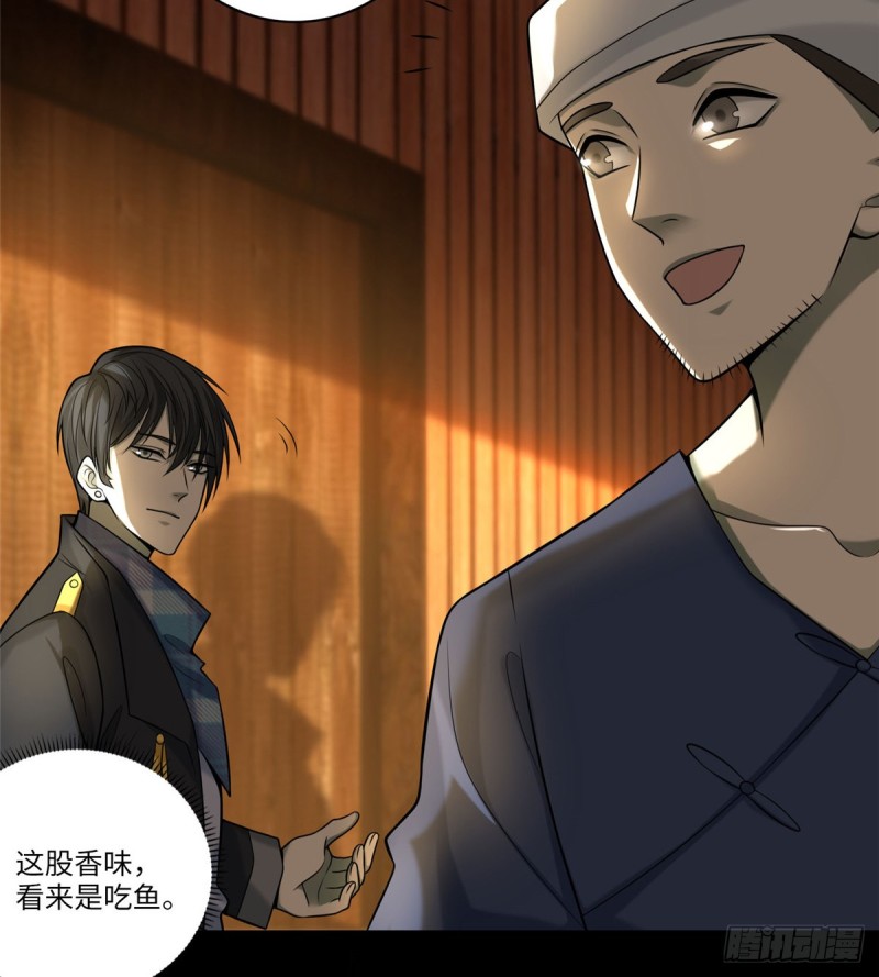 无限邮差韩漫全集-066无删减无遮挡章节图片 