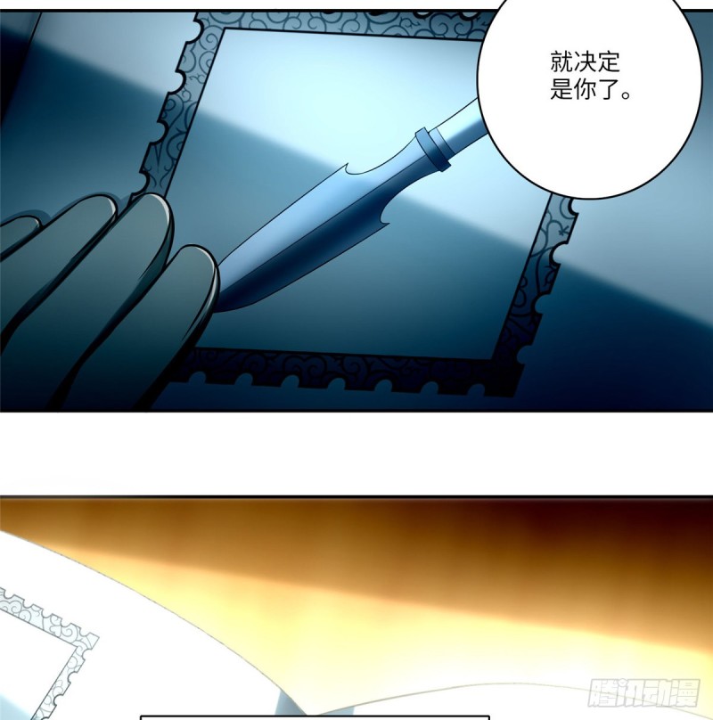 无限邮差韩漫全集-066无删减无遮挡章节图片 