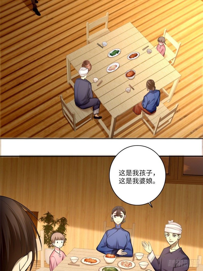 无限邮差韩漫全集-066无删减无遮挡章节图片 