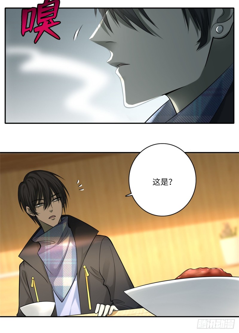 无限邮差韩漫全集-066无删减无遮挡章节图片 