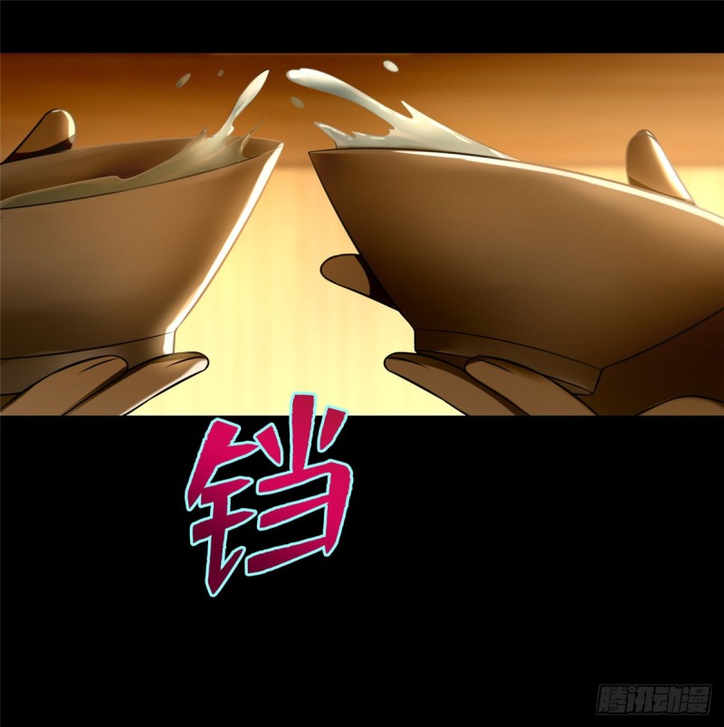 无限邮差韩漫全集-066无删减无遮挡章节图片 
