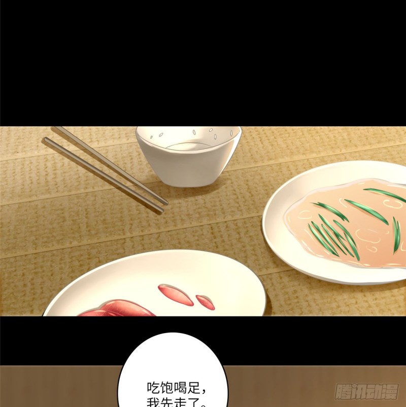 无限邮差韩漫全集-066无删减无遮挡章节图片 