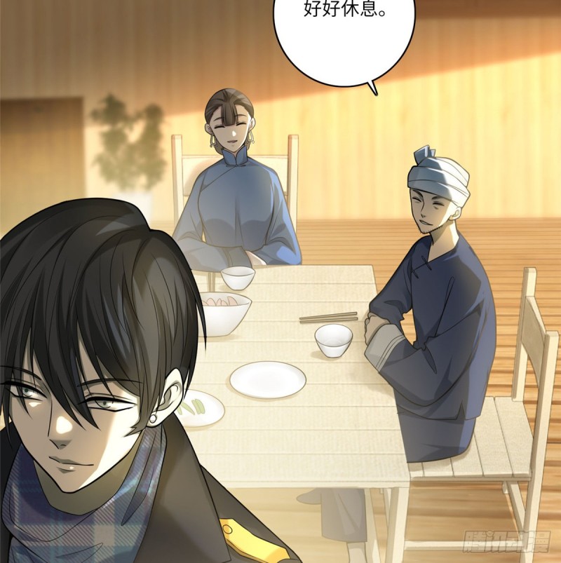 无限邮差韩漫全集-066无删减无遮挡章节图片 