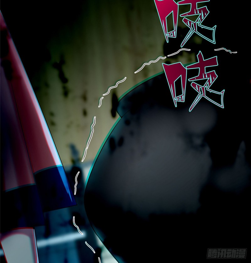 无限邮差韩漫全集-066无删减无遮挡章节图片 