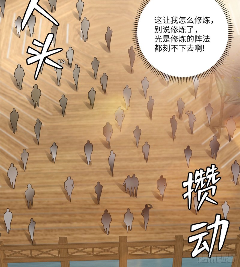 无限邮差韩漫全集-066无删减无遮挡章节图片 