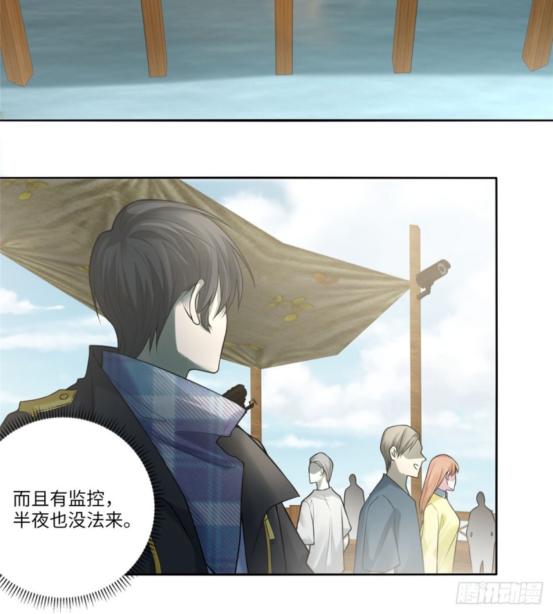 无限邮差韩漫全集-066无删减无遮挡章节图片 