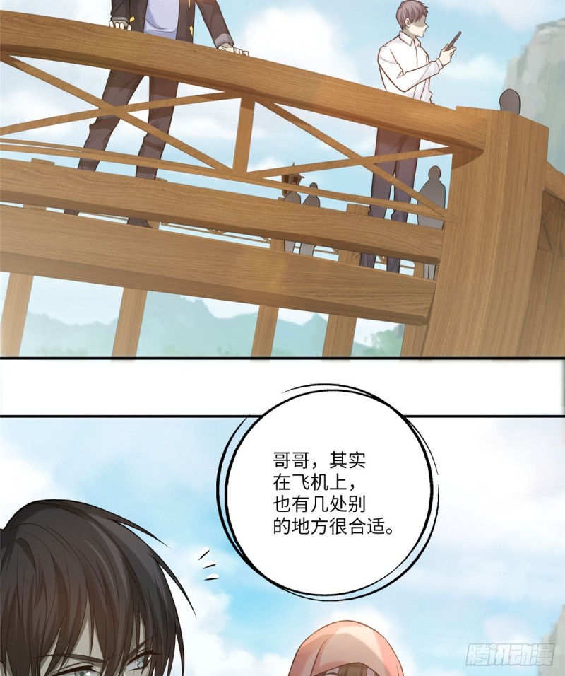 无限邮差韩漫全集-066无删减无遮挡章节图片 