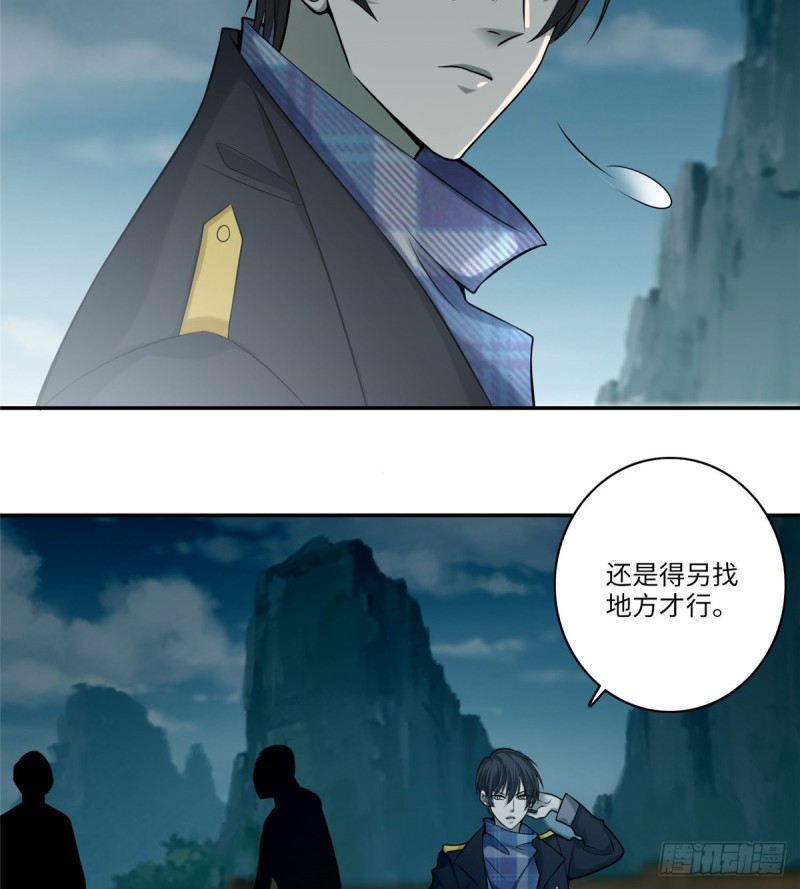 无限邮差韩漫全集-067无删减无遮挡章节图片 