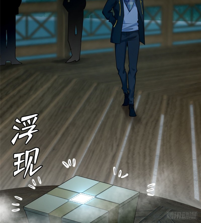 无限邮差韩漫全集-067无删减无遮挡章节图片 