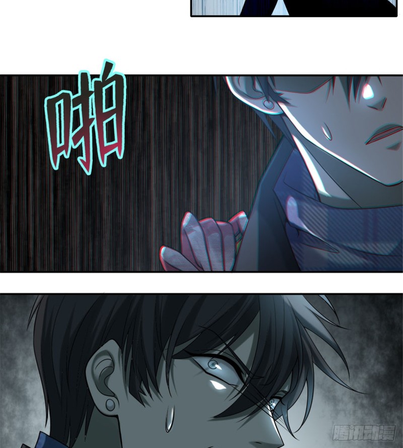 无限邮差韩漫全集-067无删减无遮挡章节图片 