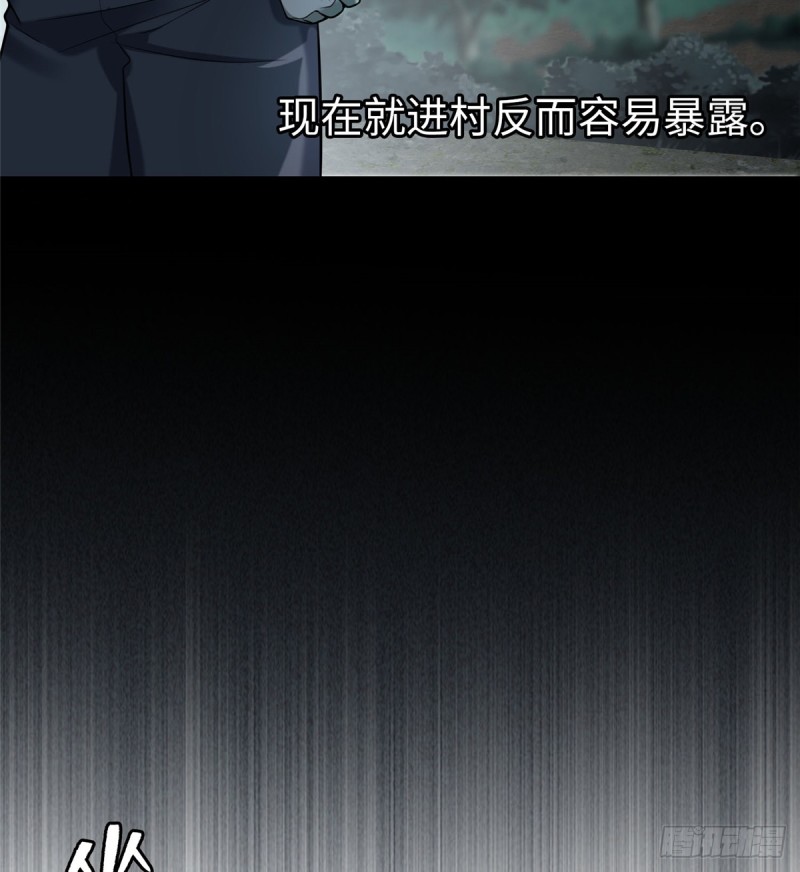 无限邮差韩漫全集-067无删减无遮挡章节图片 