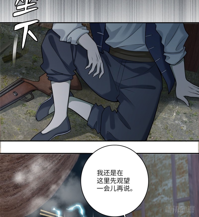 无限邮差韩漫全集-067无删减无遮挡章节图片 