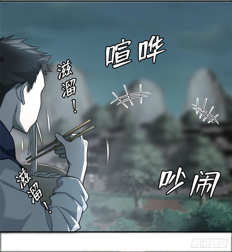 无限邮差韩漫全集-067无删减无遮挡章节图片 