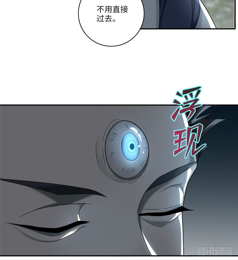 无限邮差韩漫全集-067无删减无遮挡章节图片 