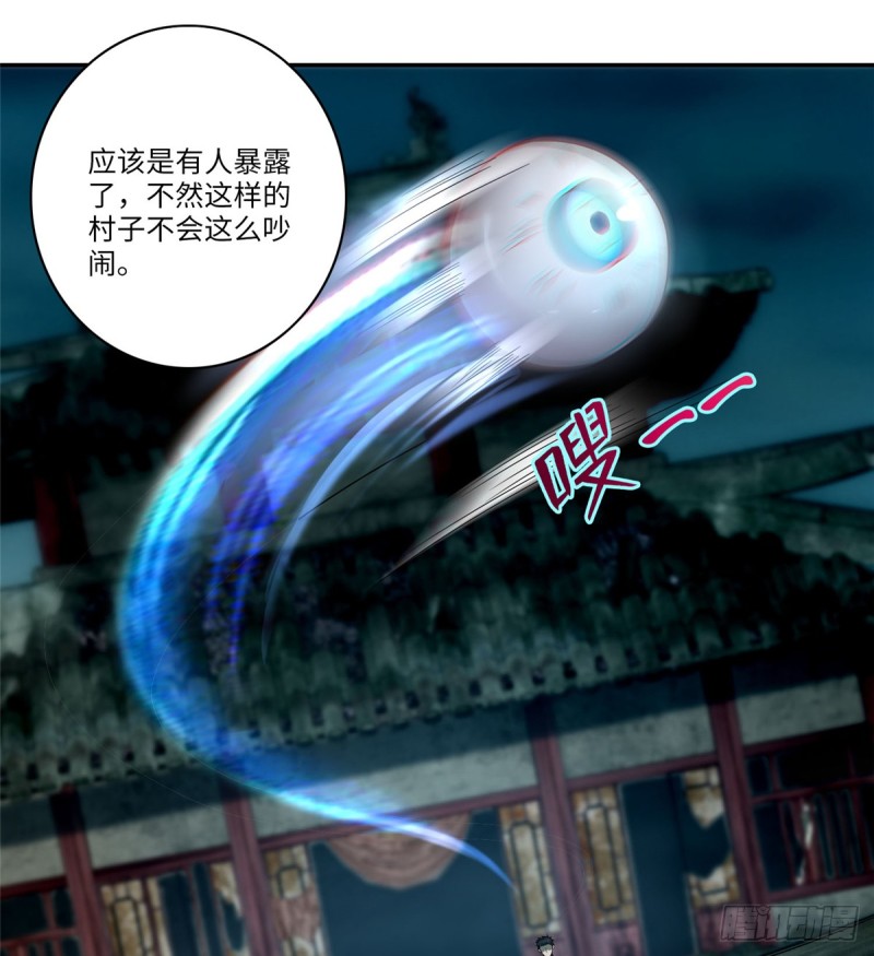 无限邮差韩漫全集-067无删减无遮挡章节图片 