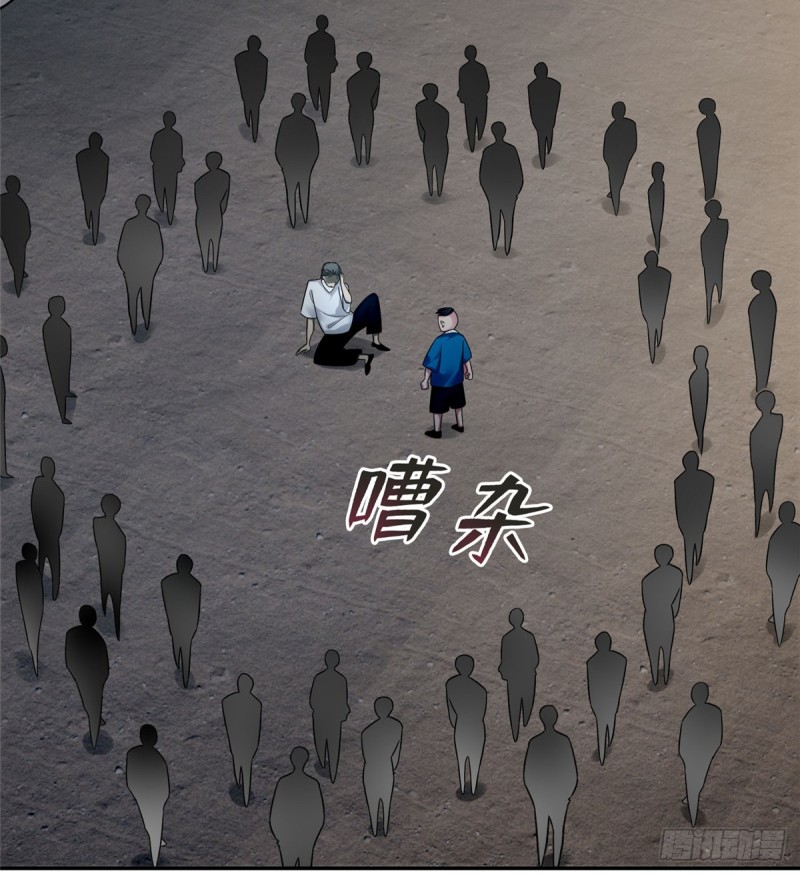 无限邮差韩漫全集-067无删减无遮挡章节图片 