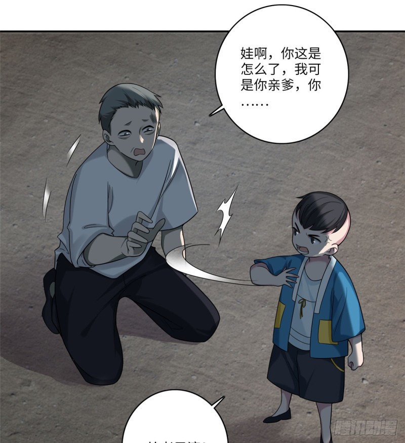 无限邮差韩漫全集-067无删减无遮挡章节图片 