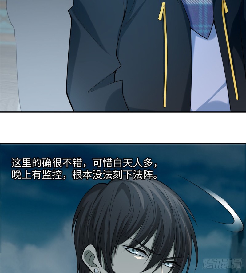无限邮差韩漫全集-067无删减无遮挡章节图片 