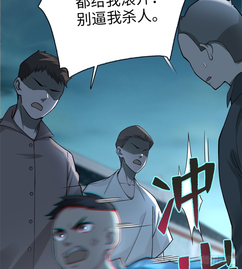 无限邮差韩漫全集-068无删减无遮挡章节图片 