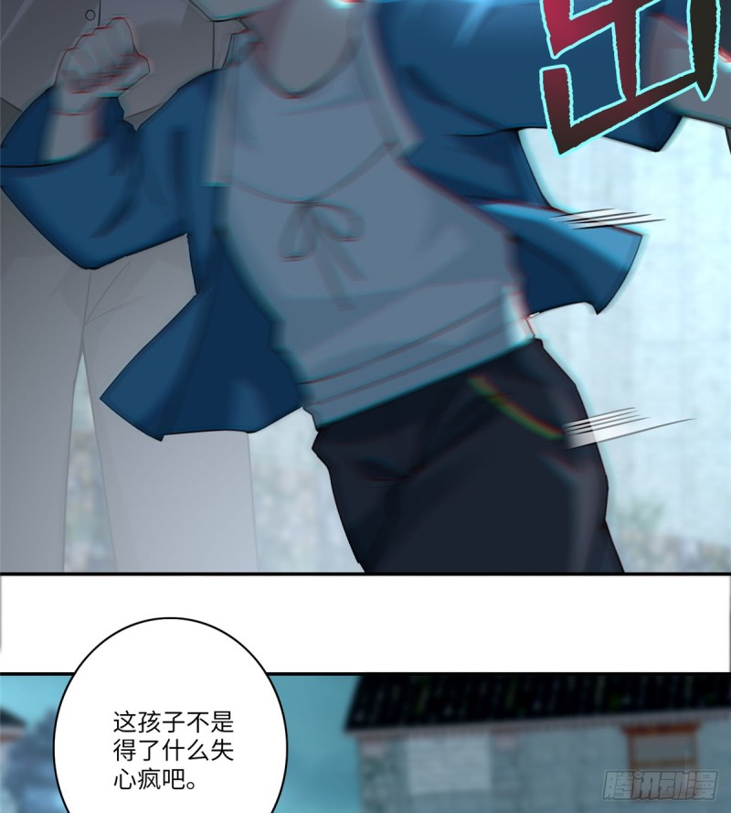 无限邮差韩漫全集-068无删减无遮挡章节图片 