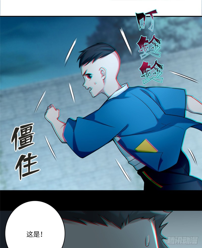 无限邮差韩漫全集-068无删减无遮挡章节图片 