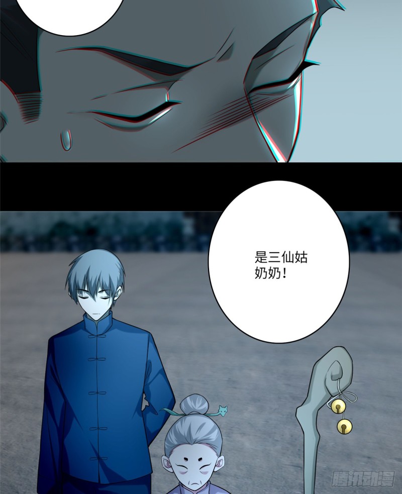 无限邮差韩漫全集-068无删减无遮挡章节图片 