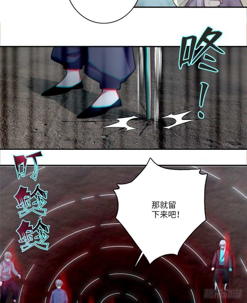 无限邮差韩漫全集-068无删减无遮挡章节图片 