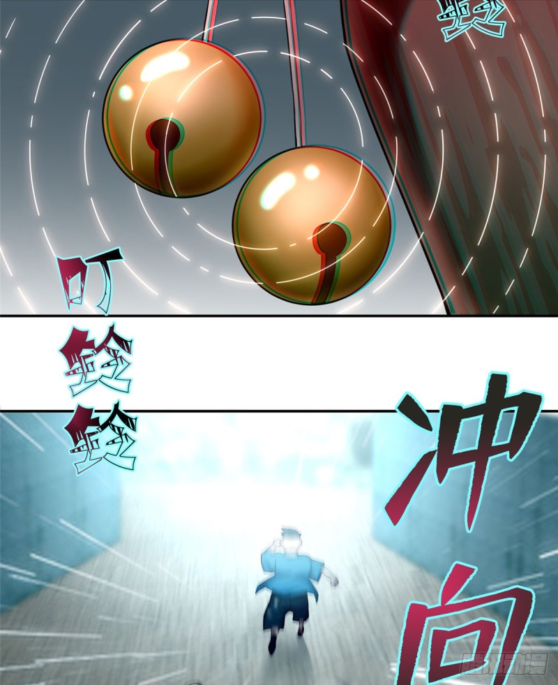 无限邮差韩漫全集-068无删减无遮挡章节图片 