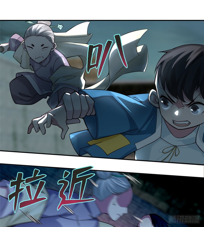 无限邮差韩漫全集-068无删减无遮挡章节图片 