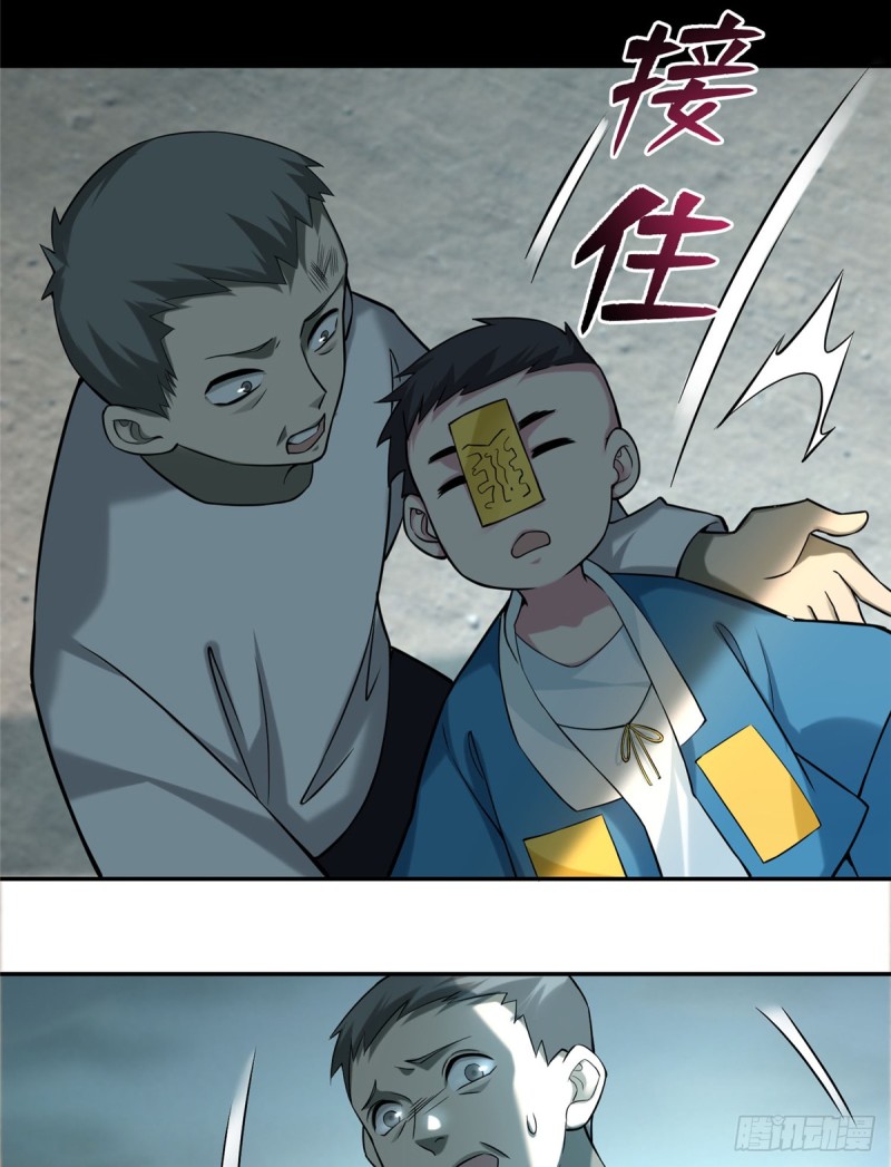 无限邮差韩漫全集-068无删减无遮挡章节图片 