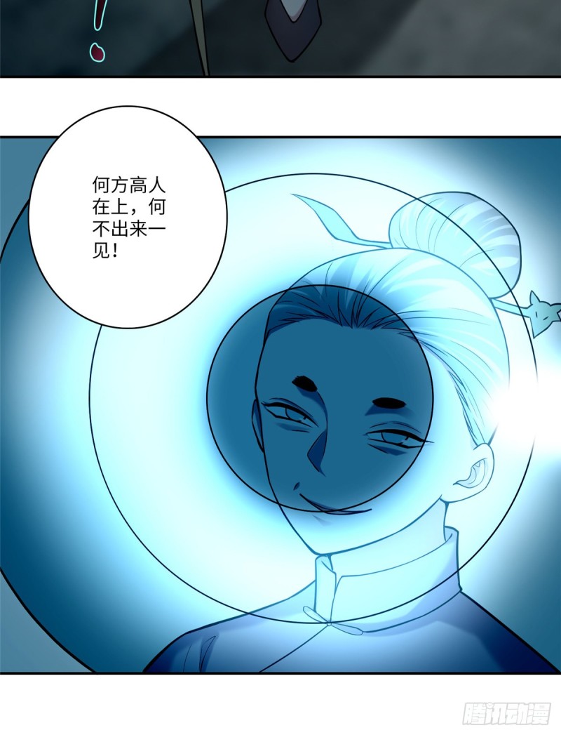 无限邮差韩漫全集-068无删减无遮挡章节图片 