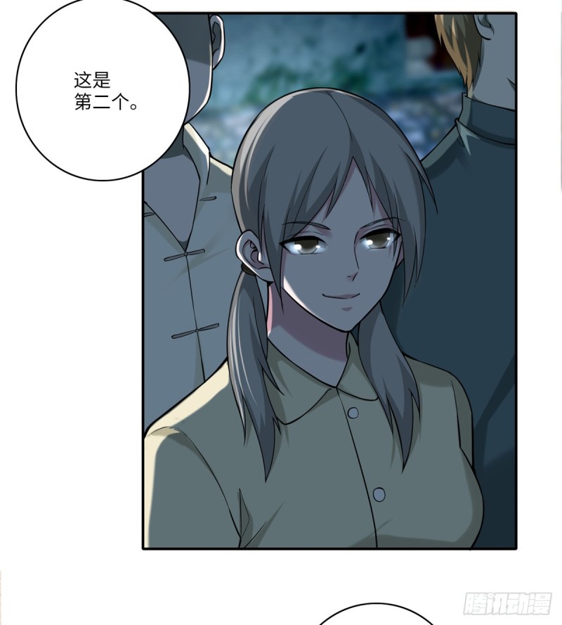 无限邮差韩漫全集-068无删减无遮挡章节图片 