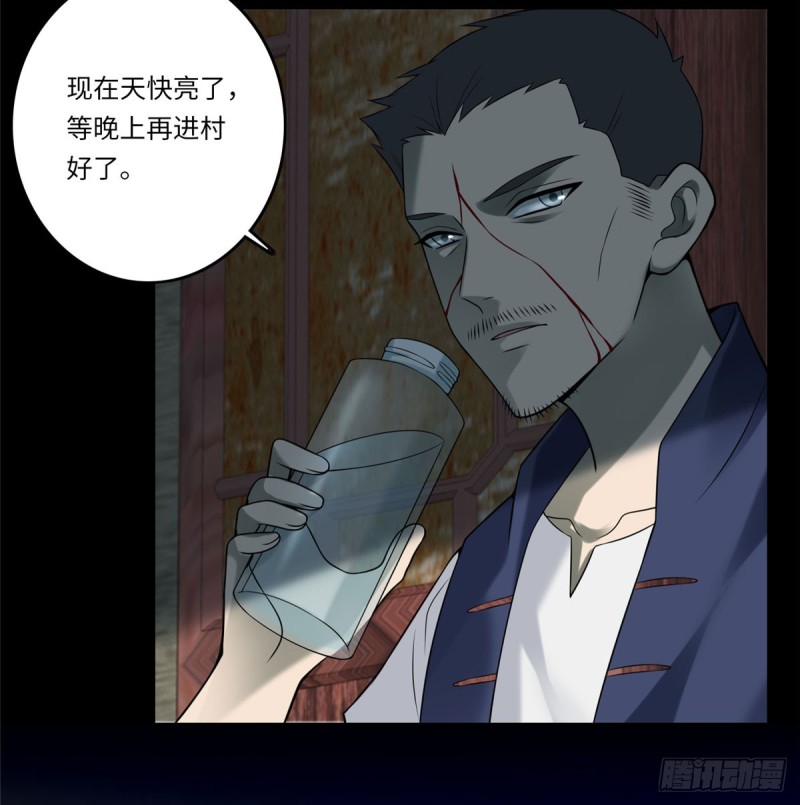 无限邮差韩漫全集-069无删减无遮挡章节图片 