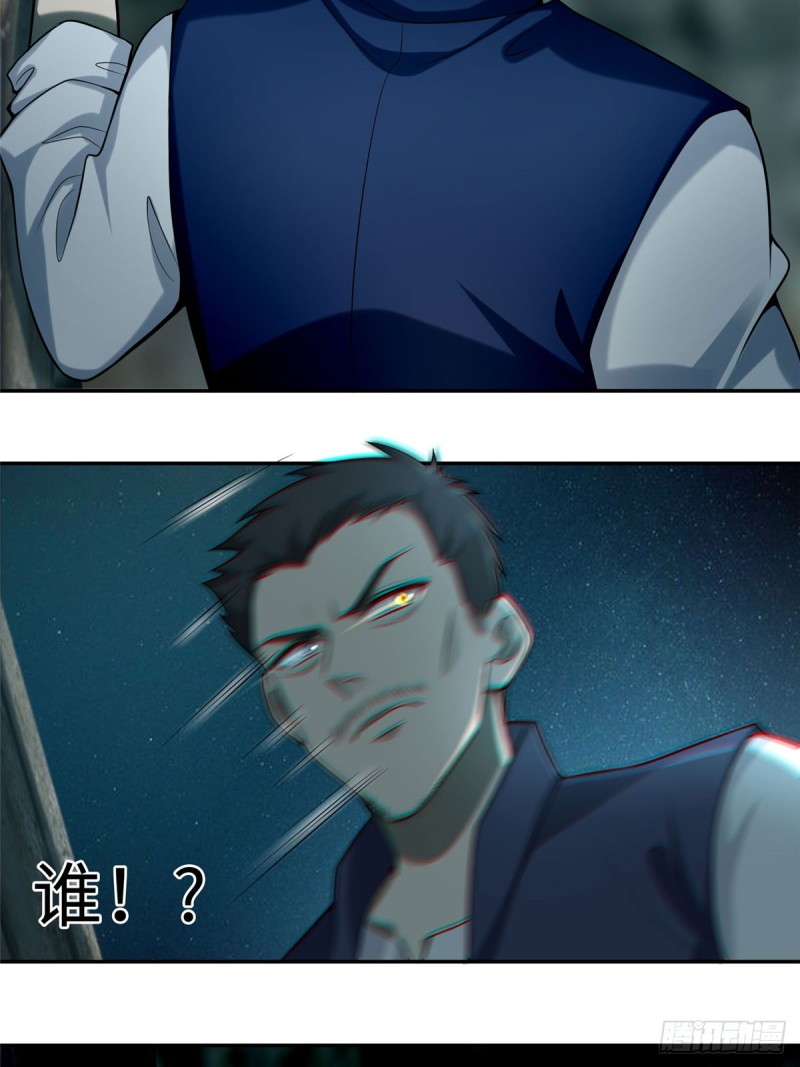 无限邮差韩漫全集-069无删减无遮挡章节图片 