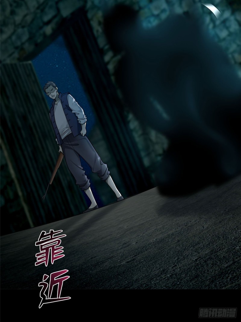 无限邮差韩漫全集-069无删减无遮挡章节图片 