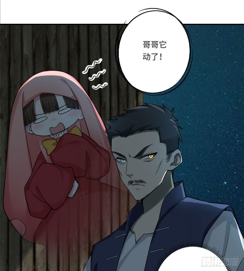 无限邮差韩漫全集-069无删减无遮挡章节图片 