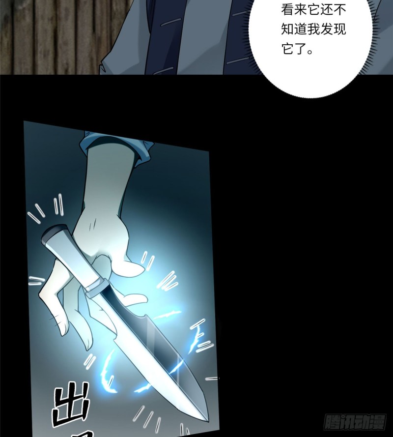 无限邮差韩漫全集-069无删减无遮挡章节图片 