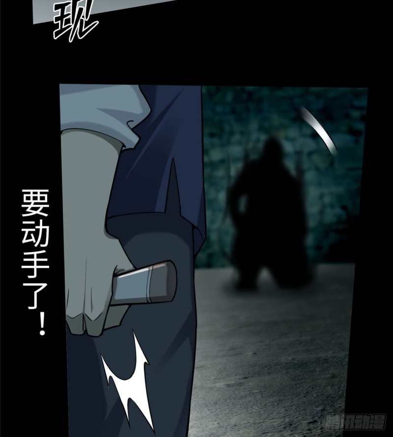 无限邮差韩漫全集-069无删减无遮挡章节图片 