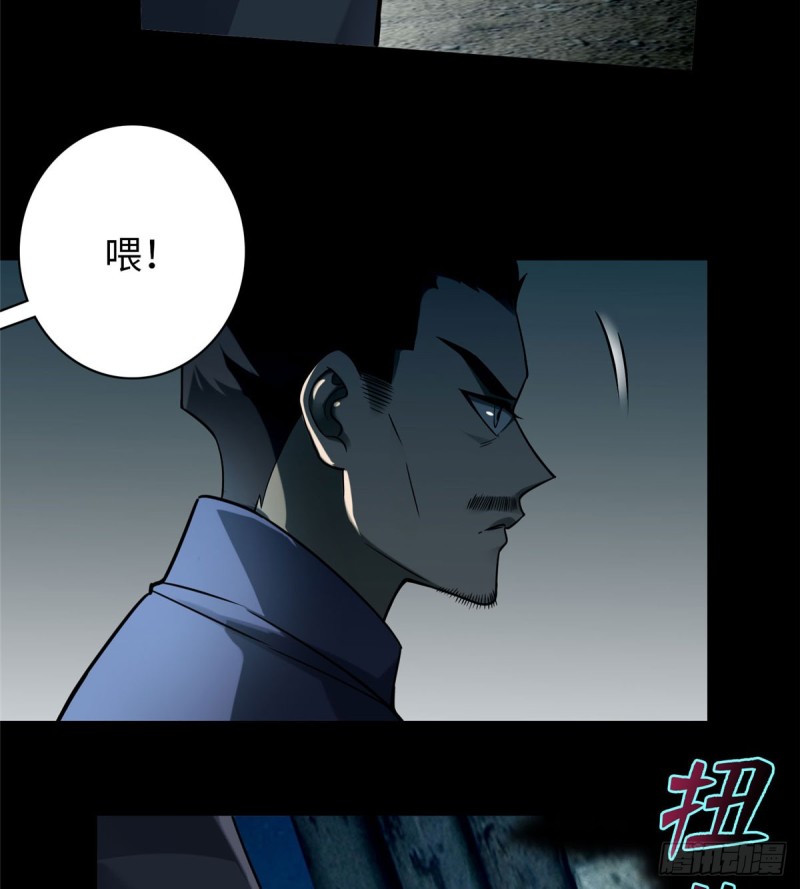 无限邮差韩漫全集-069无删减无遮挡章节图片 