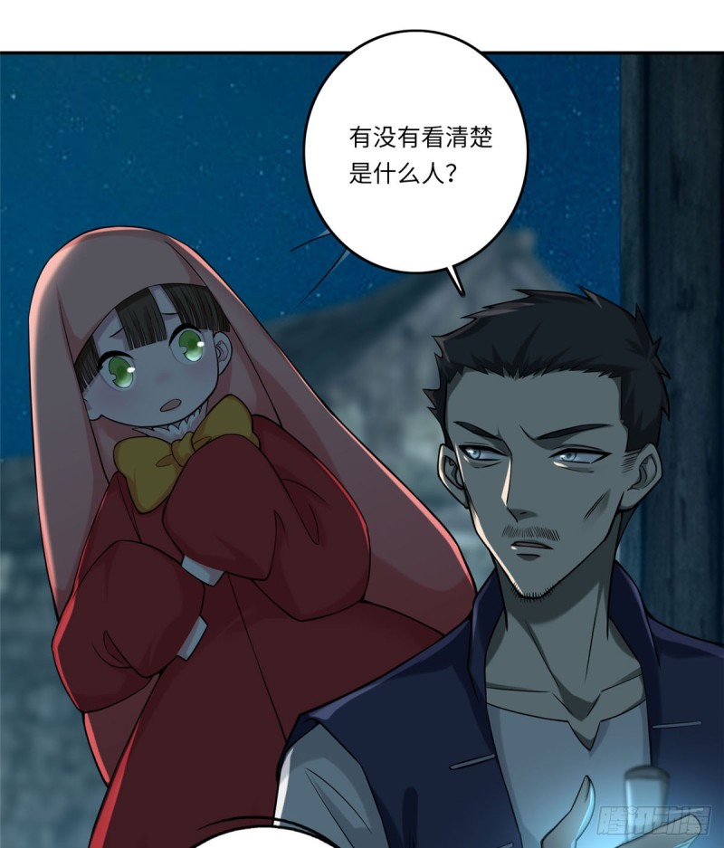 无限邮差韩漫全集-069无删减无遮挡章节图片 