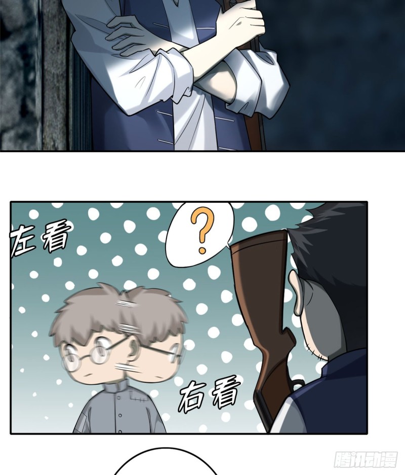 无限邮差韩漫全集-069无删减无遮挡章节图片 