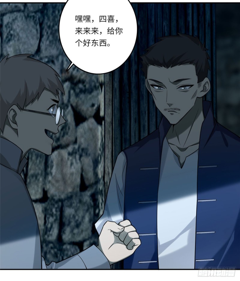 无限邮差韩漫全集-069无删减无遮挡章节图片 