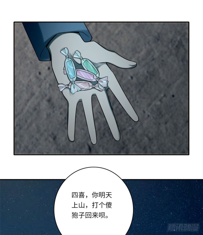 无限邮差韩漫全集-069无删减无遮挡章节图片 