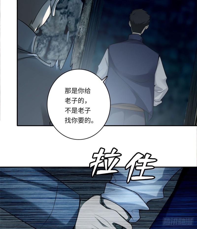 无限邮差韩漫全集-069无删减无遮挡章节图片 